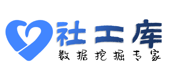 数据分享天河酒店开房记录